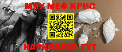 мдма Ипатово