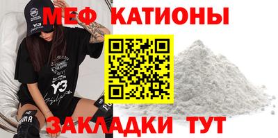 мескалин Изобильный