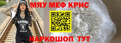 мескалин Изобильный
