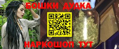 каннабис Ирбит