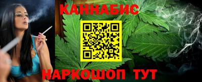 каннабис Ирбит