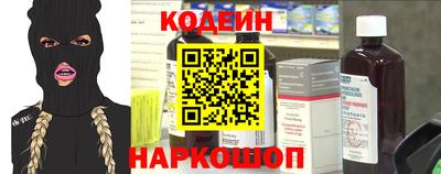 мескалин Изобильный