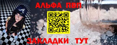 мдма Ипатово