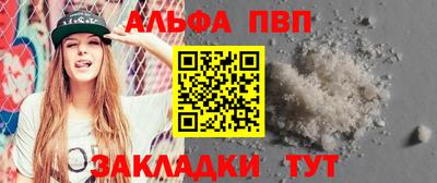 таблы Жуковский
