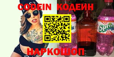 мескалин Изобильный