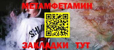 мдма Ипатово