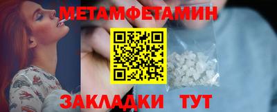 мдма Ипатово