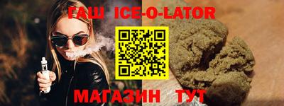 мдма Ипатово