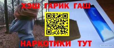 каннабис Ирбит