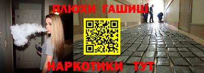 мдма Ипатово