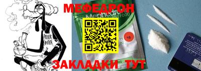 мдма Ипатово