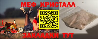 мдма Ипатово