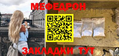мескалин Изобильный