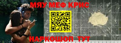 мескалин Изобильный