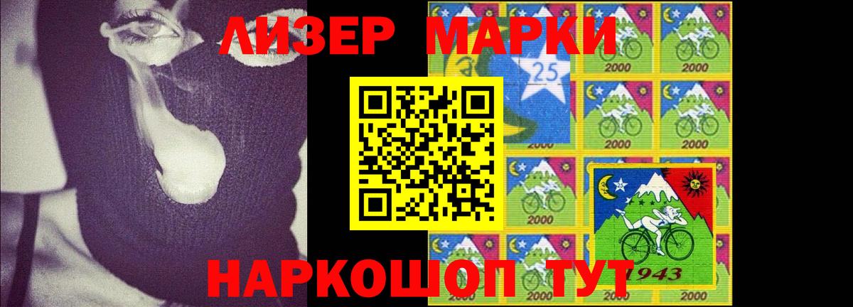 Лсд 25 экстази кислота Михайловск