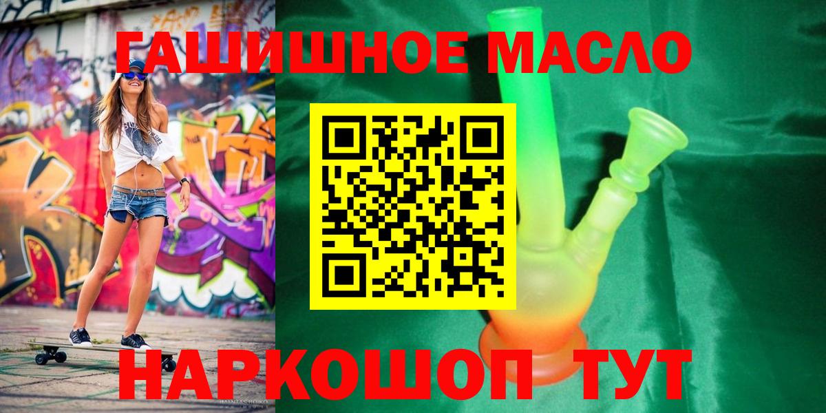 Дистиллят ТГК концентрат Михайловск