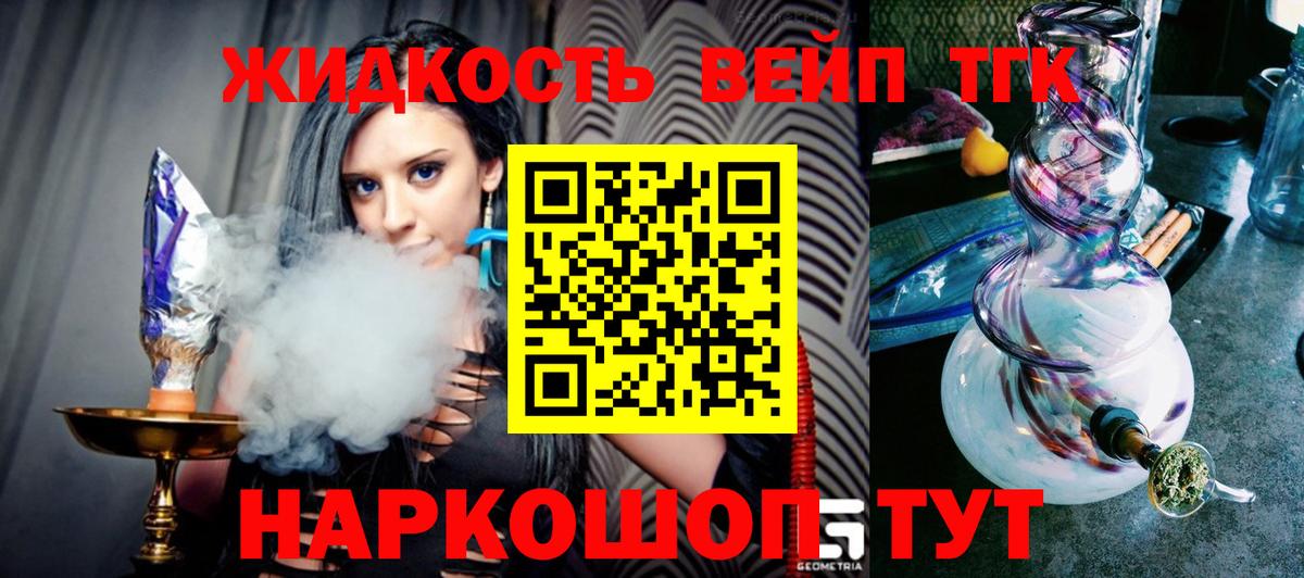 МЕТАМФЕТАМИН Михайловск
