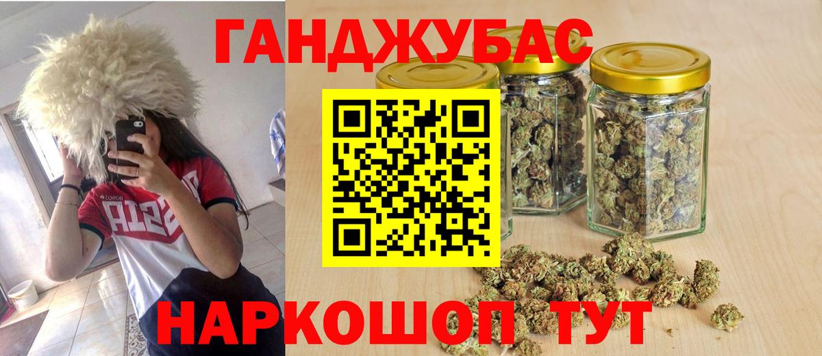 Бошки марихуана семена  Вход с VPN  Михайловск  Шишки марихуана AK-47  Шишки марихуана индика 